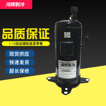 503DH-80C2 503DH-83C2Y 603DH-95C2 603DH-90C2Y new Hitachi Compressor