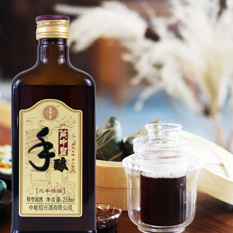 中粮出品 黄中皇 手酿三年 半干型黄酒 258mL*6瓶 天猫优惠券折后￥29包邮（￥79-50）