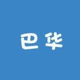 巴华农业工具的LOGO