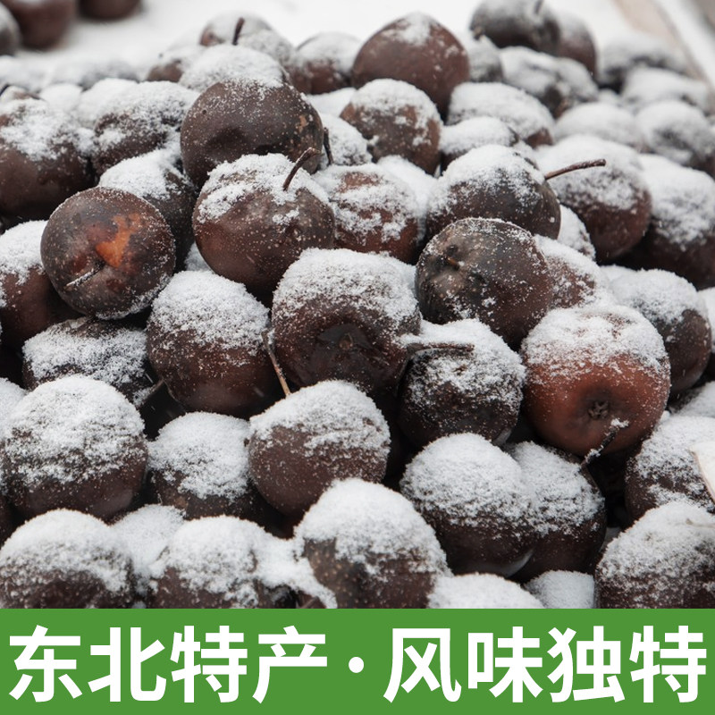 正宗冻梨东北大黑梨,冻秋梨延边苹果梨,10斤装,冻梨控必吃! ️😋-梨-淘宝好物网