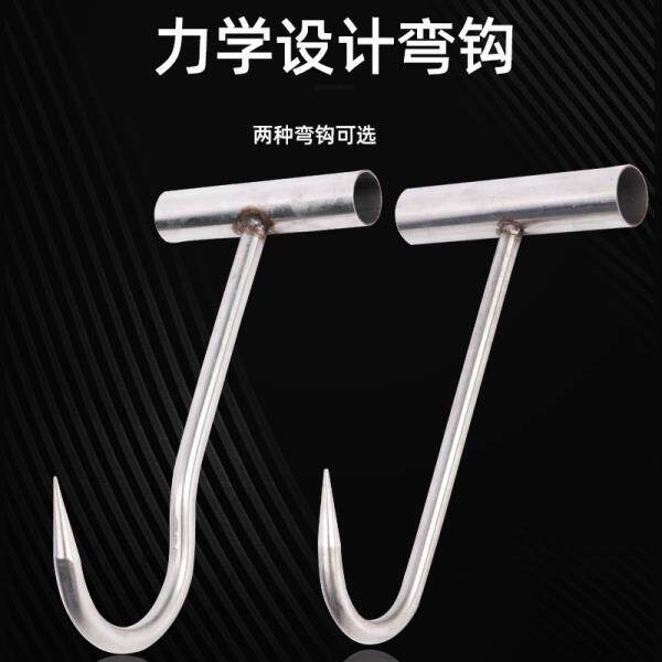 T Type Pork Hook pull hook Goat Meat Hook Beef Hook Meat Hook Crochet Hook Butcher