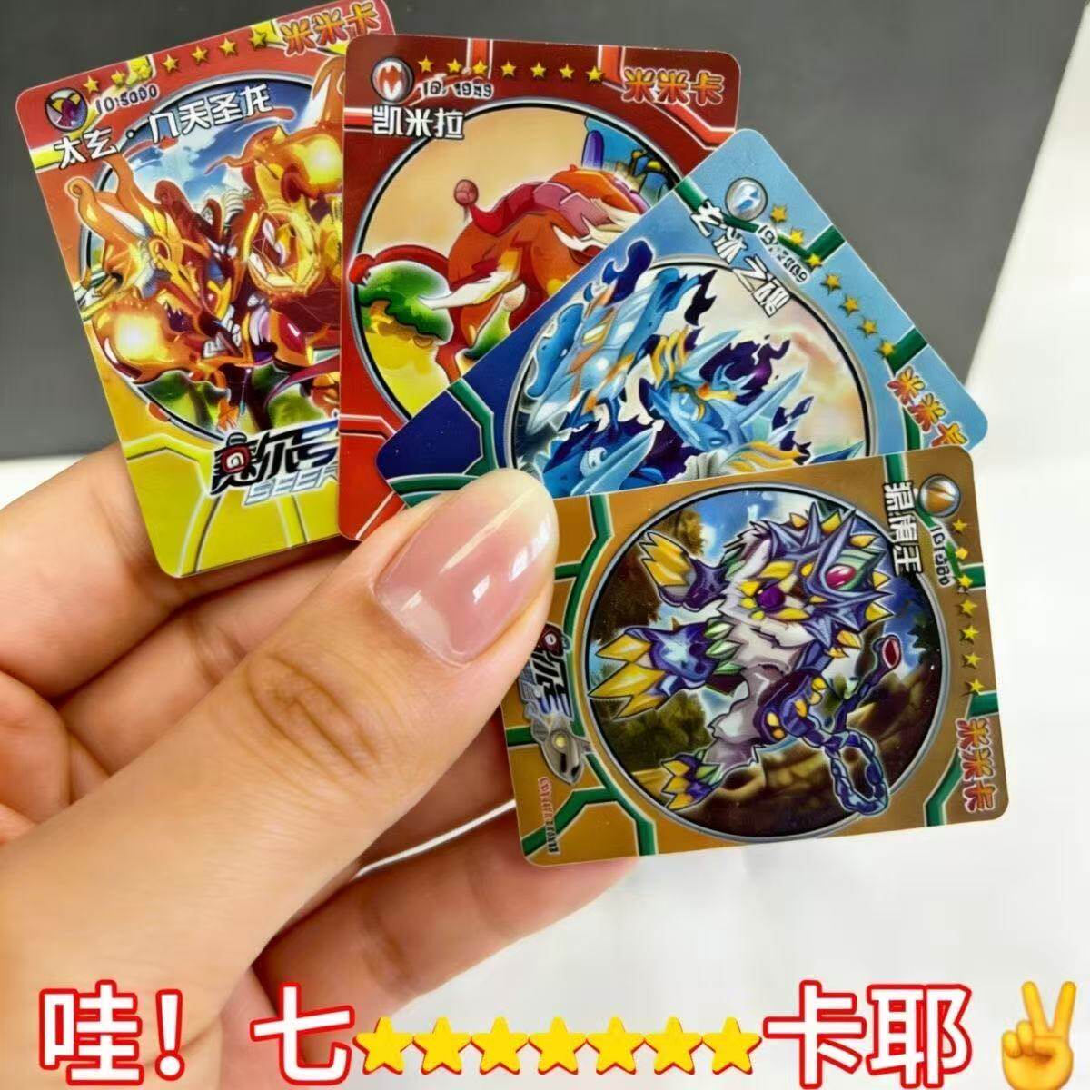 予言者ミミカード、売れ筋コレクターズカード、学校周辺アニメ子供用おもちゃ、ベストセラー新モデル