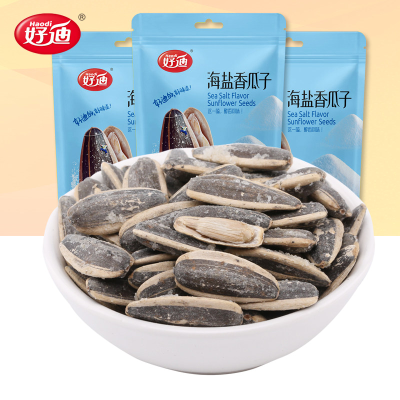 Haodihai Salt Salty Melon Seeds Large Granules 500g Fragrant Melon Seeds Food Fried Salt and Pepper Bags Large Package Sunflower Seeds