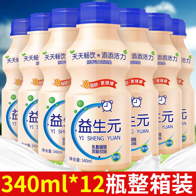 Original taste prebiotics lactic acid bacteria 340ml * 12 bottles of stomach power yogurt whole box with milk drinks Multi-province