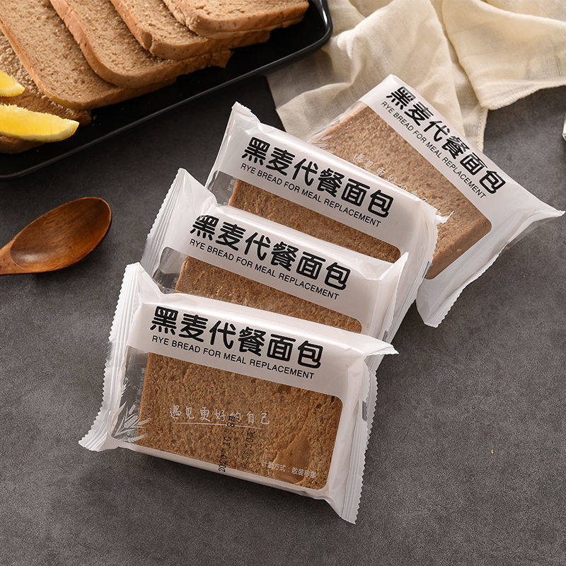(Fitness Substitute) Whole Wheat Bread Slice Breakfast No Sucrose Toast Slice Rye Substitute Bread