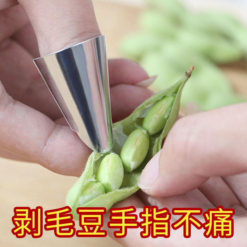 Peeling edamame crayfish artifact Household dial pine nuts peanut shell Water chestnut lotus seed skin Peeling fruit opener Shelling tool