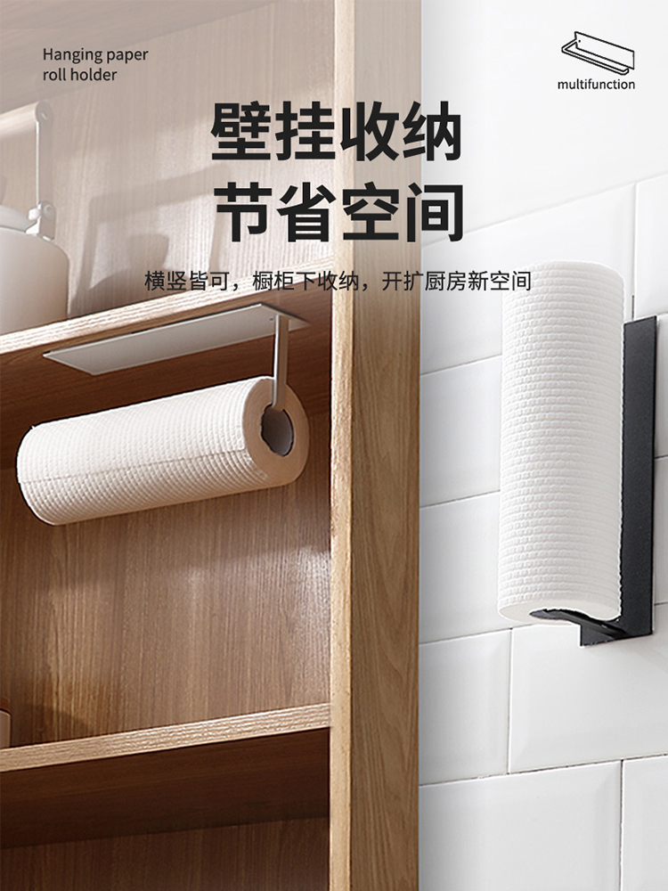 Carbon steel kitchen rack wall hanging lazy towel rack countertop drain rack free punching bathroom rack