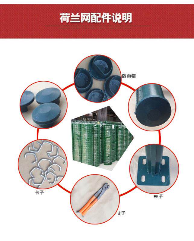 Fence mesh column dovetail column Dutch mesh column fence upright frame wire fence post steel pipe mesh column support