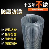 Hot-dip galvanized welded wire mesh 3cm hole 2 5cm hole barbed wire fence fence protective net windowsill protective net Dutch net