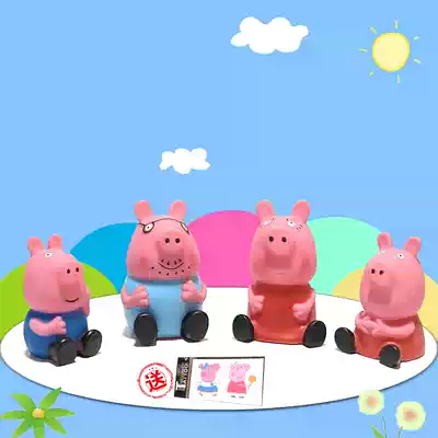Pink Piggy Toys, a full set of four hands, called Summer stream bathing children's kindergarten gifts