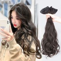 Wig female hair one piece invisible invisible simulation human hair wig piece Big Wave long curly hair wig patch