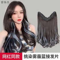 Wig female hair piece natural incognito U-shaped big wave long curly hair issuance amount highlights messaging jia fa pian