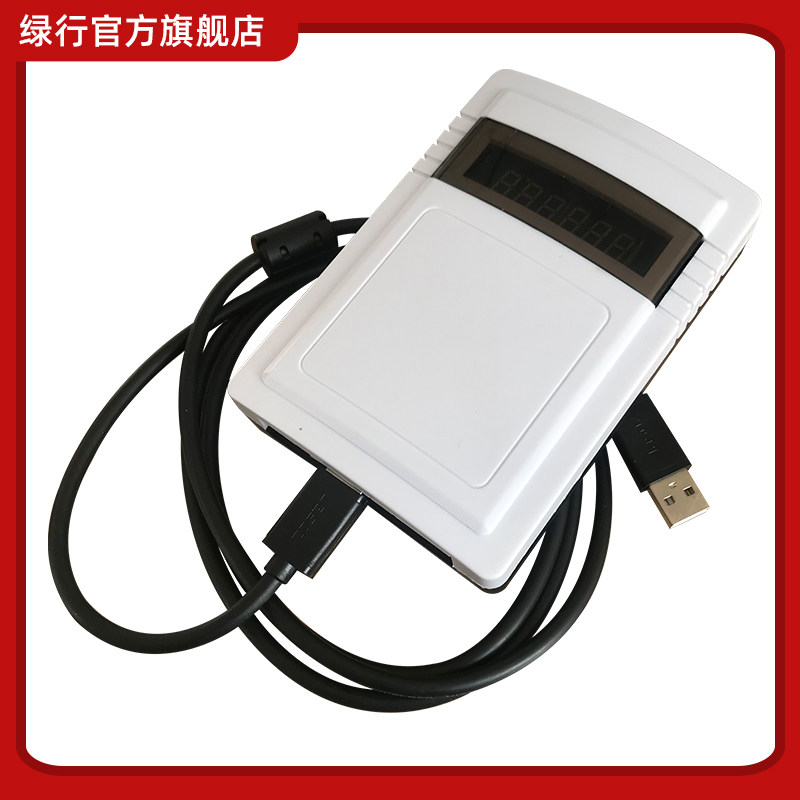 Community electric vehicle charging system card reader IC card induction charging pile reader-reader electric vehicle recharging management machine