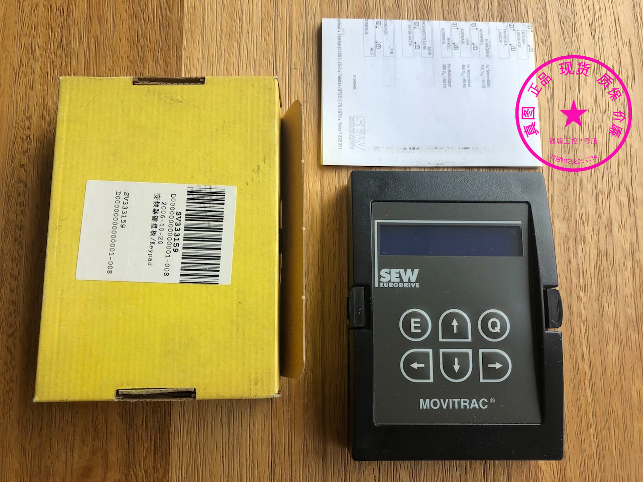 Ultra-low price All new original SEW3C series inverter operation panel FBG3C-10 spot