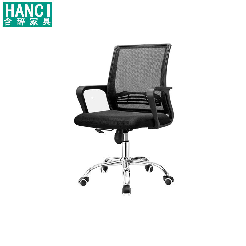 Staff office chair backrest home computer chair minimalist mesh chair lift swivel chair office stool Conference chair