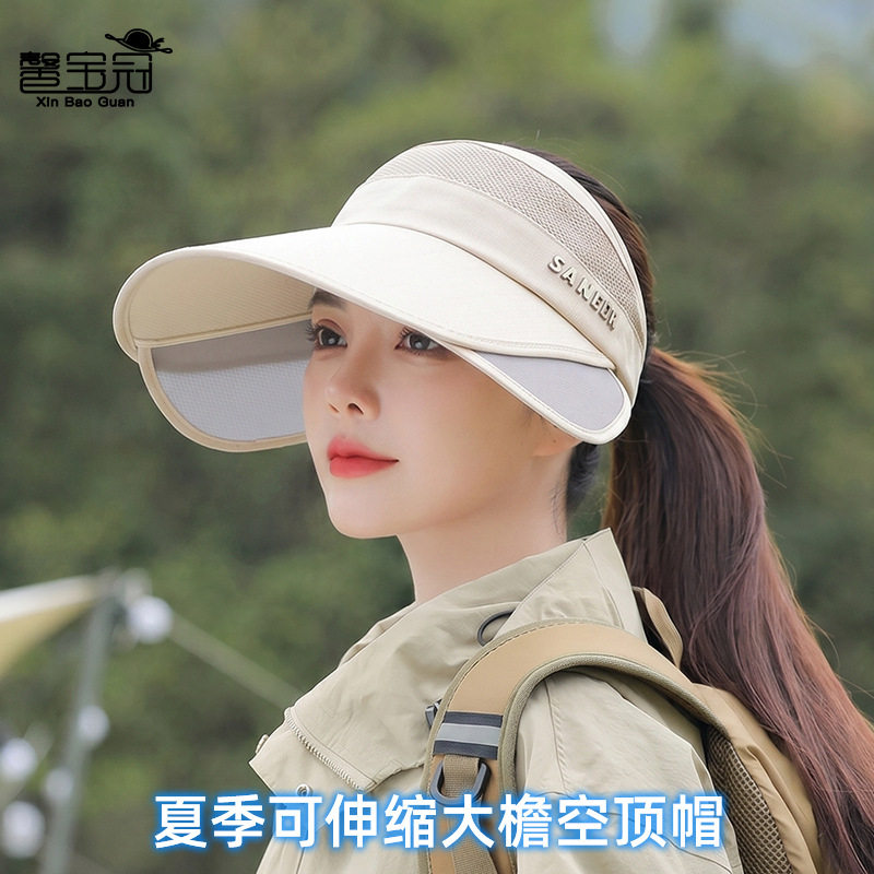 Summer retractable large brim sun hat for women outdoor travel cycling face-covering sun protection hat leisure sports empty top hat