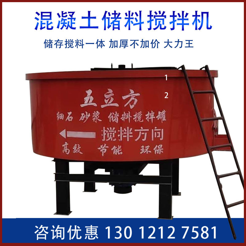 Five cubic concrete storage tanks storage mixer cement mortar feed wet mixing vertical square large construction site