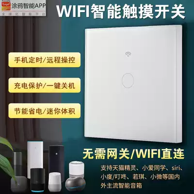 Graffiti Smart Switch Wireless Remote Control wifi Remote Control Type 86 Touch Panel Tmall Genie Little Love Double Cut
