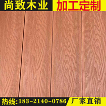 Plastic wood flooring outdoor imitation wood anticorrosive wood grain Courtyard Park balcony plank road guardrail terrace board wood plastic