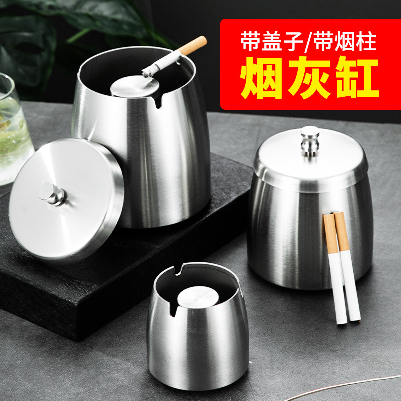 Ashtray Stainless steel material with lid High style ashtray Hotel Internet cafe ashtray Household living room creative smoke cup