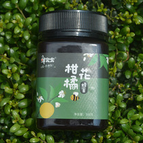 The fragrance of flowers is as sweet as the first honeycomb nest purple citrus honey authentic natural wild citrus honey 1kg