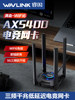 Ax5400 Driver-Free Ruiyin Gaming Wireless Network Card for Desktop and Laptop Computers, Wifi 6 Receiver, Tri-Band Gigabit Internet Transmitter, Win10/11 Network USB External Interface