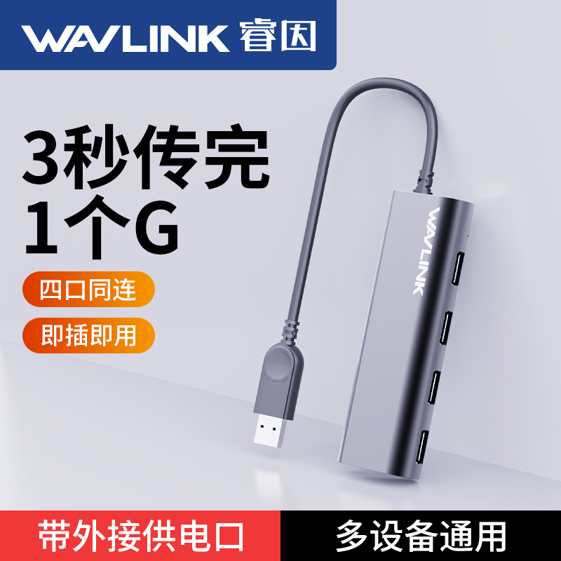 Ruiyin USB Hub 3.0 Interface Converter High-Speed 4-Port Docking Station Hub Type-C Expansion Dock One-To-Multiple Adapter Suitable for Laptop Desktop Extension Cable Ruiyin USB Hub 3.0 Interface Converter High-Speed 4-Port Docking Station Hub Type-C Expansion Dock One-To-Multiple Adapter Suitable for Laptop Desktop Extension Cable