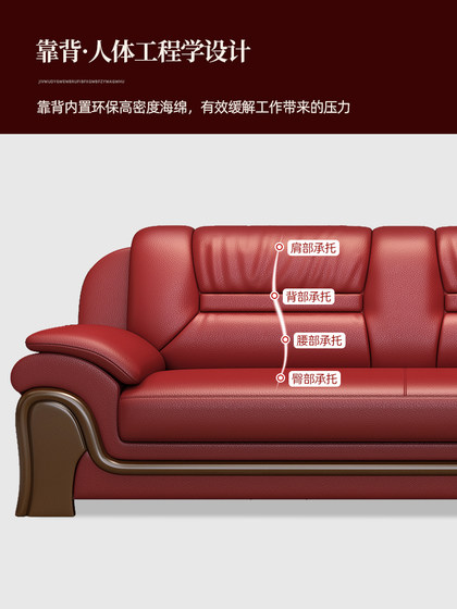 沙发客厅真皮办公室现代简约新中式三人位2025年新款沙发茶几组合