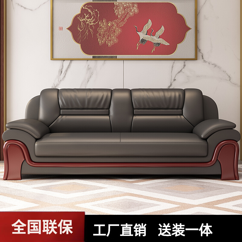 Office sofa storefront with a minimalist Chinese business guest reception Leather Office Sofa Tea Table Living-room Suit-Taobao