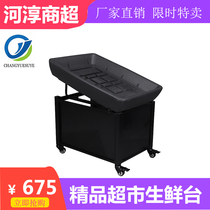 Supermarket Ice table Fruit and Vegetable Fresh Storage Table Seafood Exhibition Table Refrigerated Promotion Table Fresh Display Table