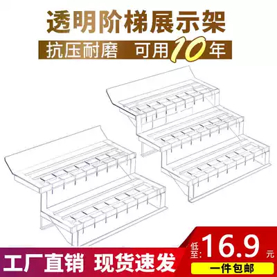 Supermarket transparent stepped fruit display props fresh display cold air cabinet display pad shelf fake bottom pad