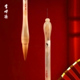 雪峰斋 Set Gift Box Ritter Одинокая сингл Qinyuan Spring Micro -Micro -Carbing Book Pure Wolf Fighting Pen Gift Руководство подарки профессиональная каллиграфия Профессиональная каллиграфия Профессиональный