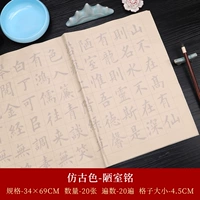 Античный цвет - 20 картинок скромных надписей комнаты