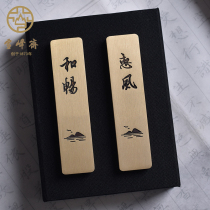 Xuefengzhai brass lettering calligraphy press paper Huifeng and Chang beginner adult pure copper brush Chinese painting calligraphy paper Chinese wind pressure reducer pendulum a pair of metal small town ruler Wen Fang four treasure supplies