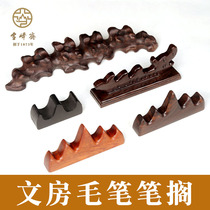 Xuefengzhai brush mahogany black Catalpa brush rested Wuzhishan Little Dragon root carving mountain shape creative ebony wood sour branch pen frame retro student beginner calligraphy Chinese painting practice supplies four treasures