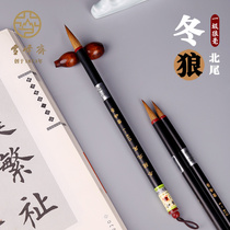 Xuefengzhai brush D20 Winter Wolf North tail D13 Golden Wolf ancient art ou Yan Liu body grass grass seal calligraphy large middle and small Kai high grade professional pure wolf little beginners practice landscape freehand traditional Chinese painting creation