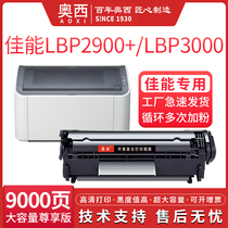 OSI Applies Canon CRG303 Toner Cartridge LBP2900 L11121e LBP3000 Printer Cartridge MF4010b MF4012B 