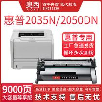 Suitable HP hp05A Toner Cartridge 2035n 2055d x CE505a 2050dn Printer Canon LBP6750dn 6780x Toner