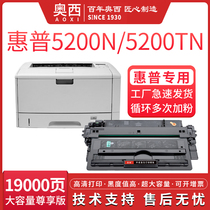 Suitable for HP Q7516A 16a Toner Cartridge HP LaserJet 5200N 5200LX L 5200DTN 5200TN Printer