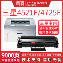 Suitable for Samsung SCX-4521f printer toner cartridge 4321ns ML1610 2010 4521D3 4621 4821hn 4521