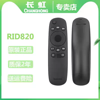 Original Changhong LCD TV remote control RID820 32 39 43M1 32 42D2000 32D2060