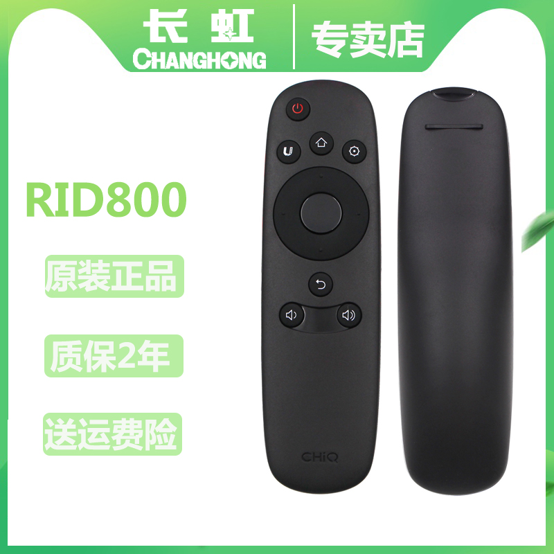 Original CHiQ Changhong RID800 TV remote control 32 40 43 49 50 55 58Q1F 32Q2F