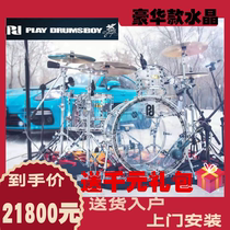  Korean PD drum set Crystal luxury beginner practice Adult performance competition examination performance special jazz drum