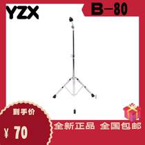  Hi-hat stand B-80 straight rod 22 tube double plate hi-hat stand 