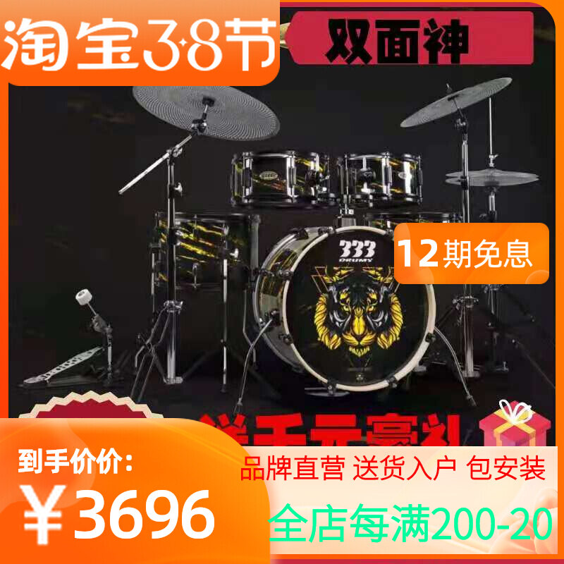 South Korea PD Bifacial God Shelf Sub Drum Children's Practice Examination Teaching Performance Competition Special frame Sub-drum