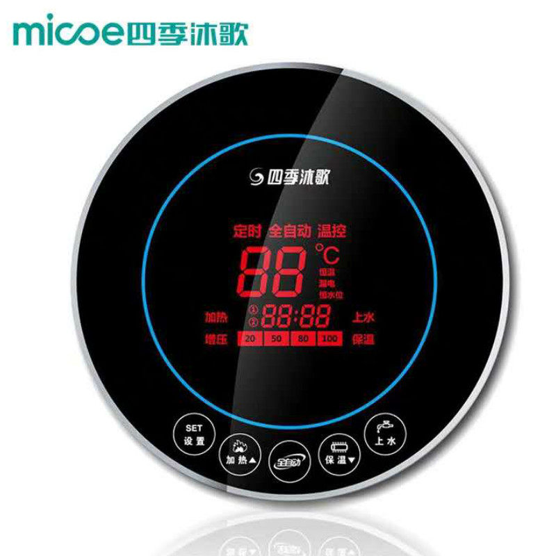 Four seasons of song solar water heater intelligent controller instrument display automatic hydropower heating intelligent