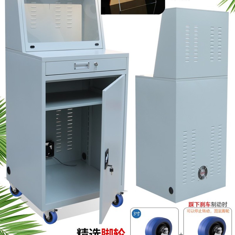 Suitable for industrial computer cabinets, mobile mainframe cabinets, touch screens, custom-made office floor-standing workshop industrial computers