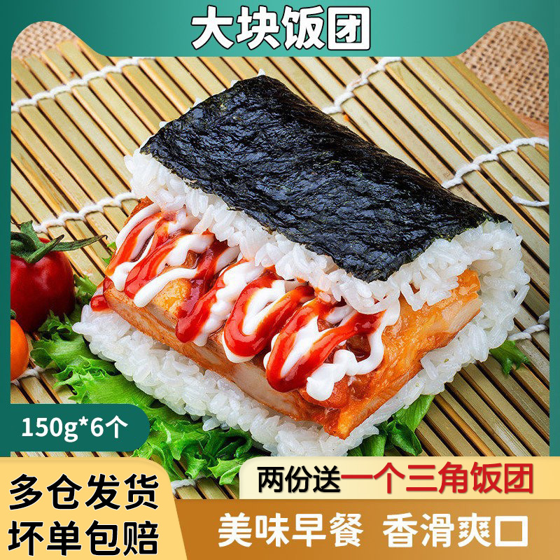 Food meal in large meal meat pine meat loose microwave oven heated ready-to-eat convenient rice and spicy chicken rows