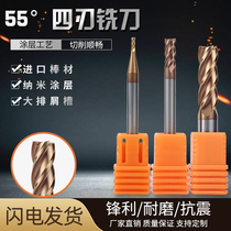 55-degree tungsten steel milling cutter 4 blades hard alloy CNC numerical control cutter stainless steel die steel special vertical milling cutter Usteel