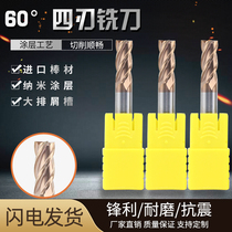 60-degree tungsten steel milling cutter 4 blades hard tungsten steel alloy coated flat knife cnc numerical control cutter flat bottom four-edge vertical milling cutter